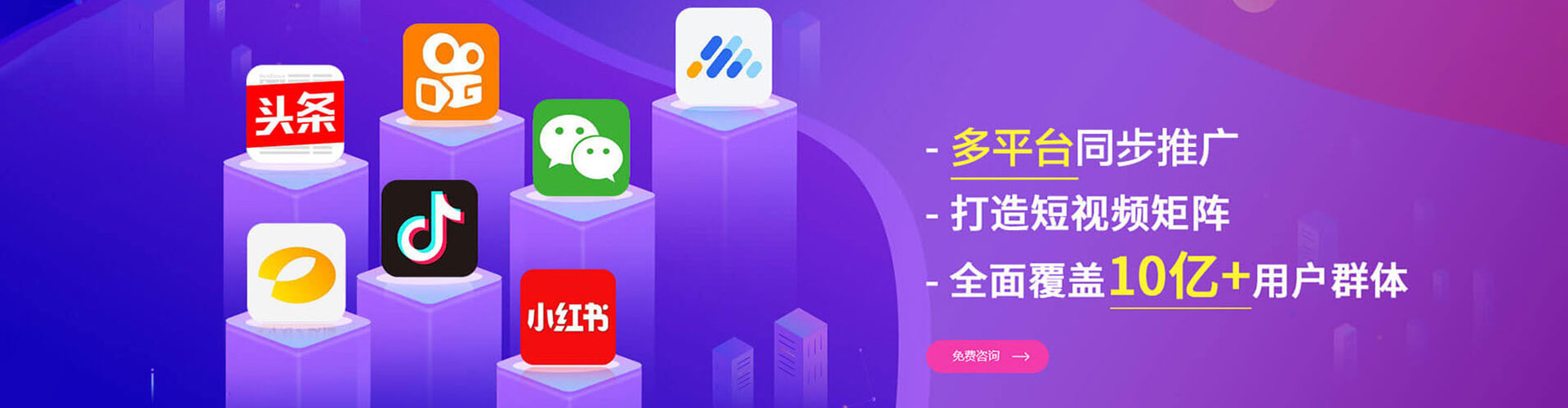 沿滩百度信息流