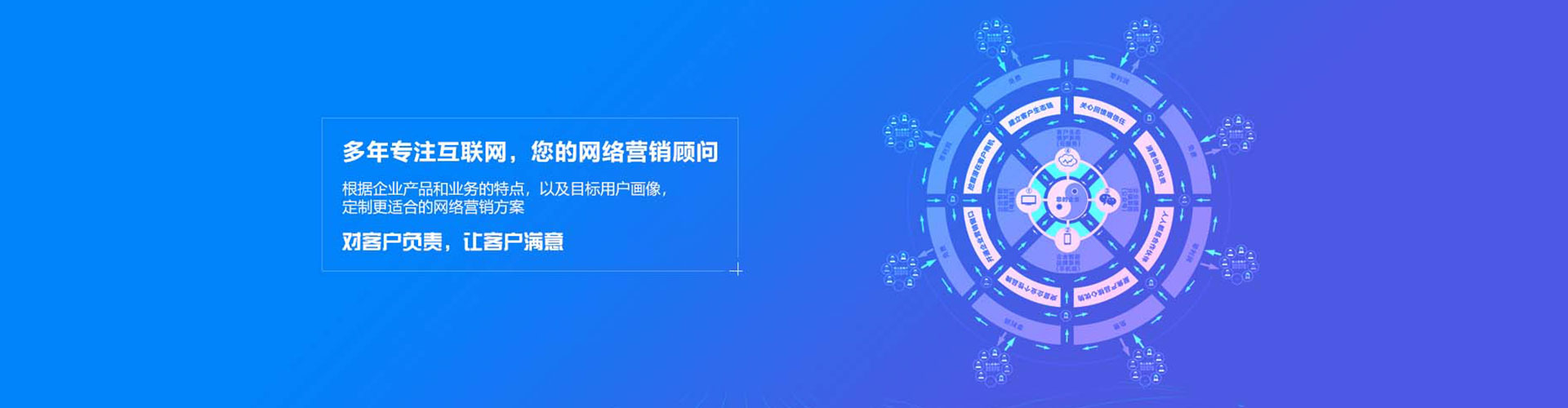 沿滩百度推广开户