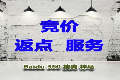 百度推广服务费实战案例分享
