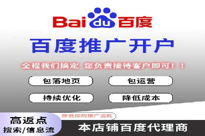 百度竞价案例：打造高ROI的广告投放