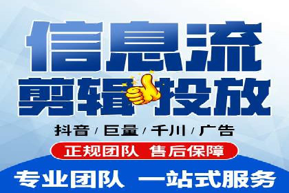 百度广告推广助力品牌快速成长