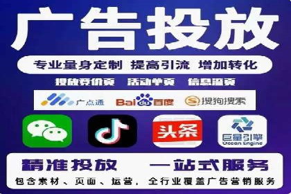 某企业通过百度信息流推广实现品牌知名度大幅提升